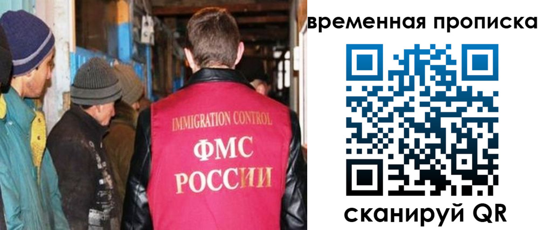 регистрация для школы в Новосибирской области