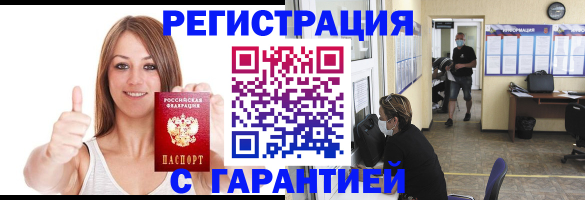 форма 3 в Новосибирской области