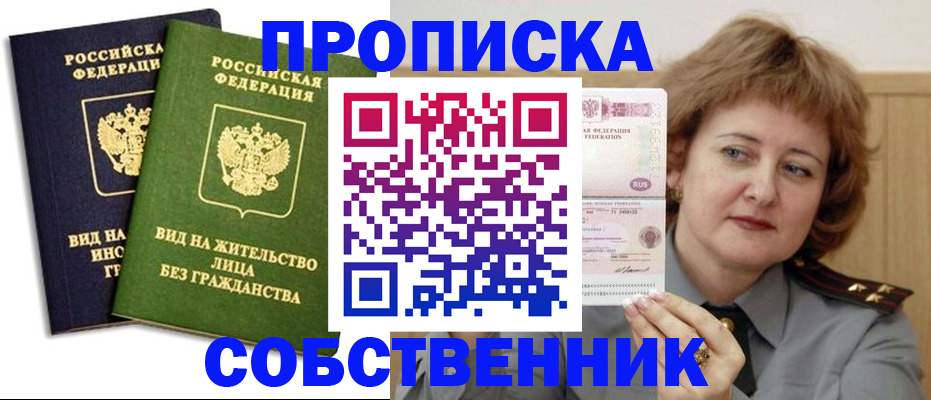 форма 3 в Новосибирской области