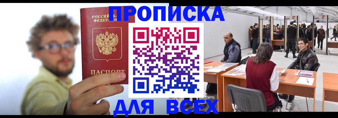 регистрация для дет. сада в Новосибирской области